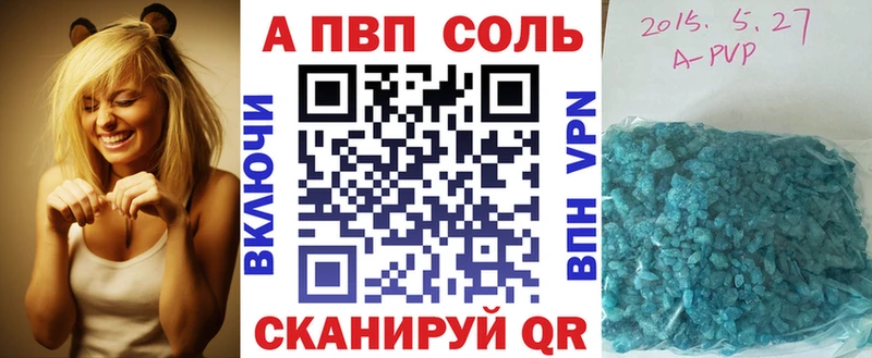 Альфа ПВП крисы CK  Удачный 