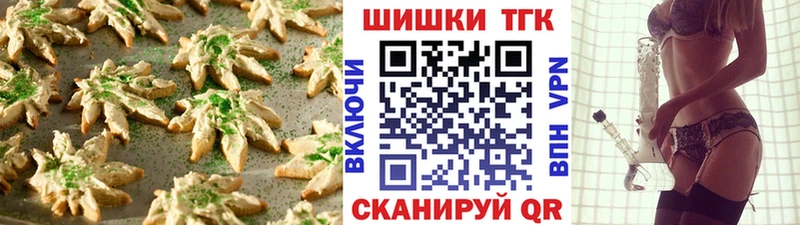 kraken рабочий сайт  Удачный  Еда ТГК конопля 