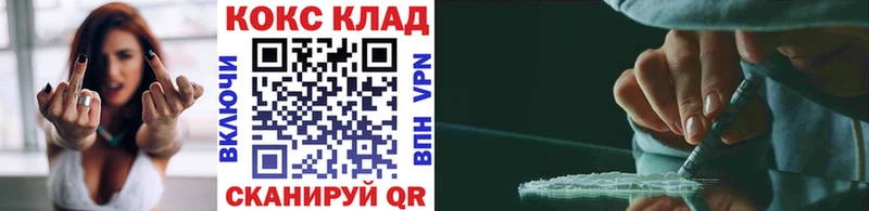 КОКАИН Колумбийский  Удачный 