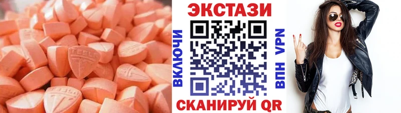 сайты даркнета клад  Удачный  Экстази Punisher 