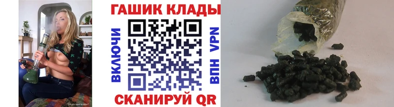 ГАШИШ убойный  Удачный 