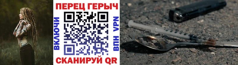 сайты даркнета Telegram Удачный ГЕРОИН Heroin