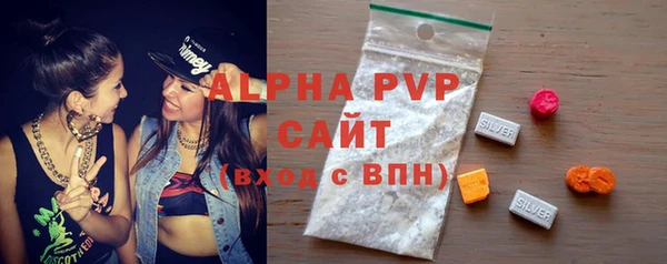 тгк Арсеньев