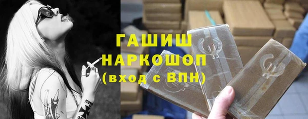 ALPHA PVP Аркадак