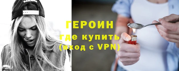 гидра Армянск