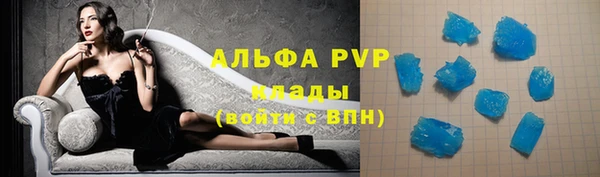 герыч Абдулино
