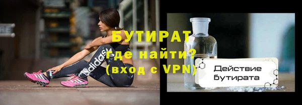 MESCALINE Пестово