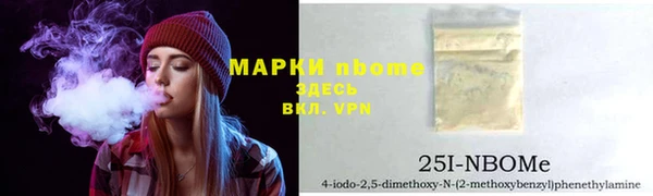 бутират Алзамай