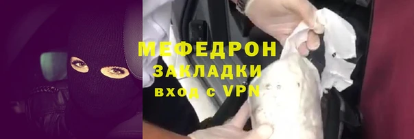 герыч Абдулино