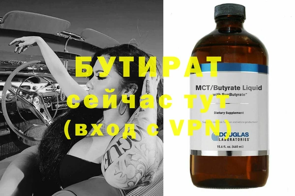 бутират Алзамай