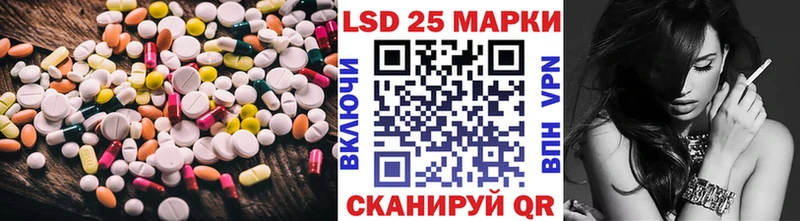 МЕГА ссылки  Удачный  LSD-25 экстази ecstasy 