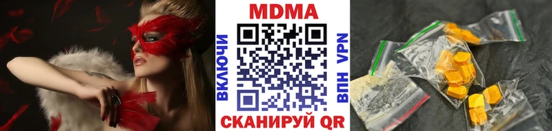 наркошоп  Удачный  МДМА кристаллы 