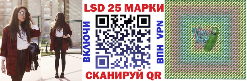 купить Удачный Марки 25I-NBOMe 1,8мг