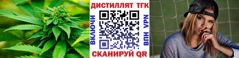 Дистиллят ТГК концентрат  ссылка на мегу ссылки  Удачный  что такое наркотик 